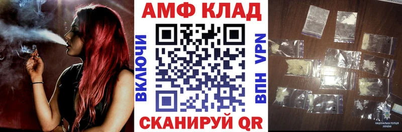 Амфетамин VHQ  Адыгейск 