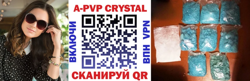 A-PVP СК КРИС Адыгейск