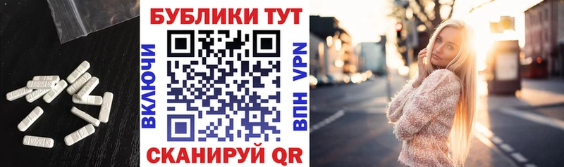 Экстази Punisher  Адыгейск 