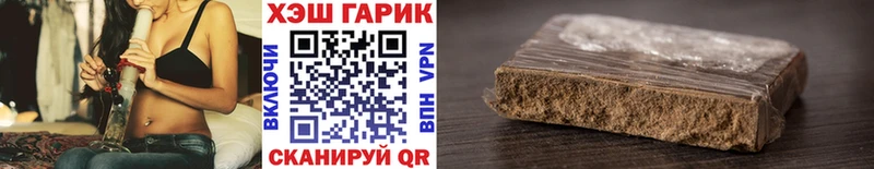 Гашиш ice o lator  продажа наркотиков  Адыгейск 