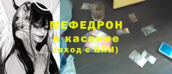 2c-b Абдулино