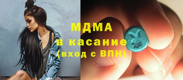 амф Абинск
