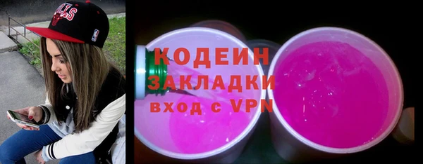 амф Абинск