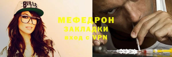 2c-b Абдулино