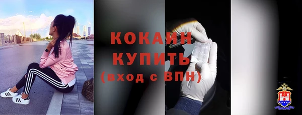 2c-b Абдулино