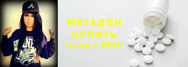 прущие крисы Мегион