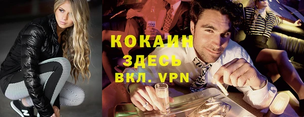 2c-b Абдулино