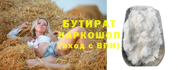 амф Абинск