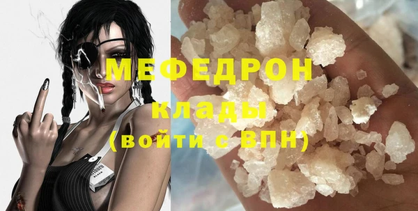 амф Абинск