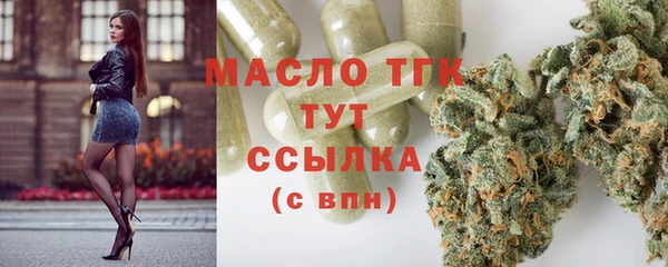 2c-b Абдулино