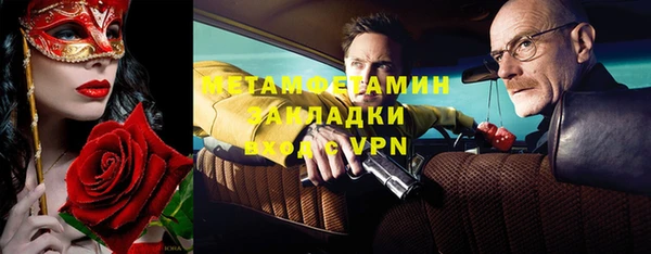 дживик Абаза