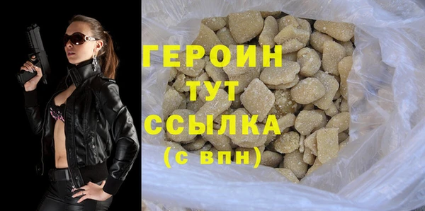 2c-b Абдулино