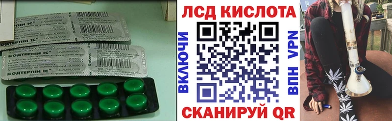 мориарти формула  купить наркотик  МЕГА ссылка  Адыгейск  ЛСД экстази кислота 