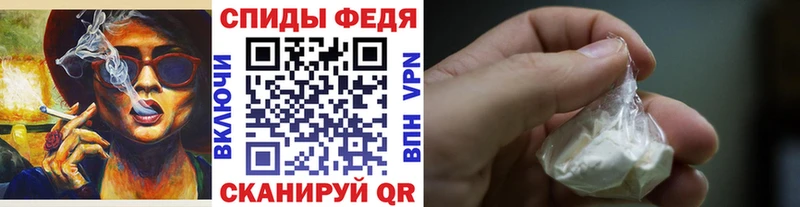 МЕТАМФЕТАМИН мет Адыгейск